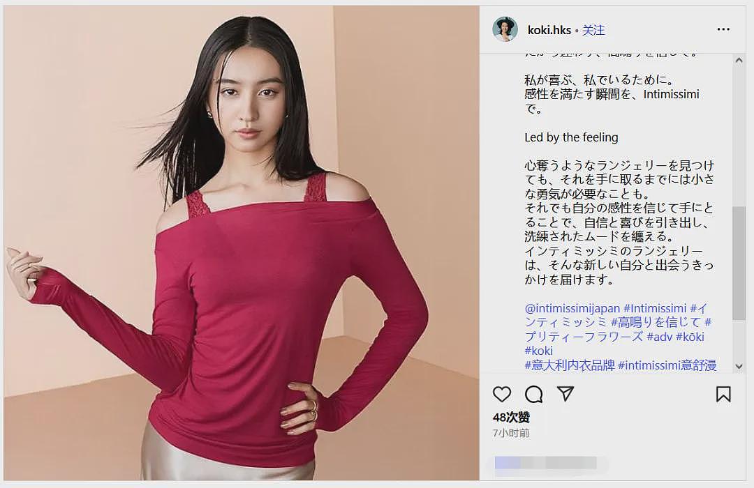 木村光希代言内衣品牌遭全网吐槽！日本网友：完全不性感，出道7年还是个妈宝女（组图） - 8