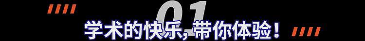 赵露思新剧上热搜！拜登母校被认成“野鸡大学”（组图） - 10