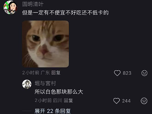 【爆笑】和前男友在一起8年，给我花了8735，分手后要还给他8000？！（组图） - 38