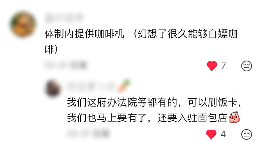 【爆笑】第一次被国外五星级酒店的拖鞋震惊到了?网友笑疯:仇人穿上我都会释怀!(组图) - 13