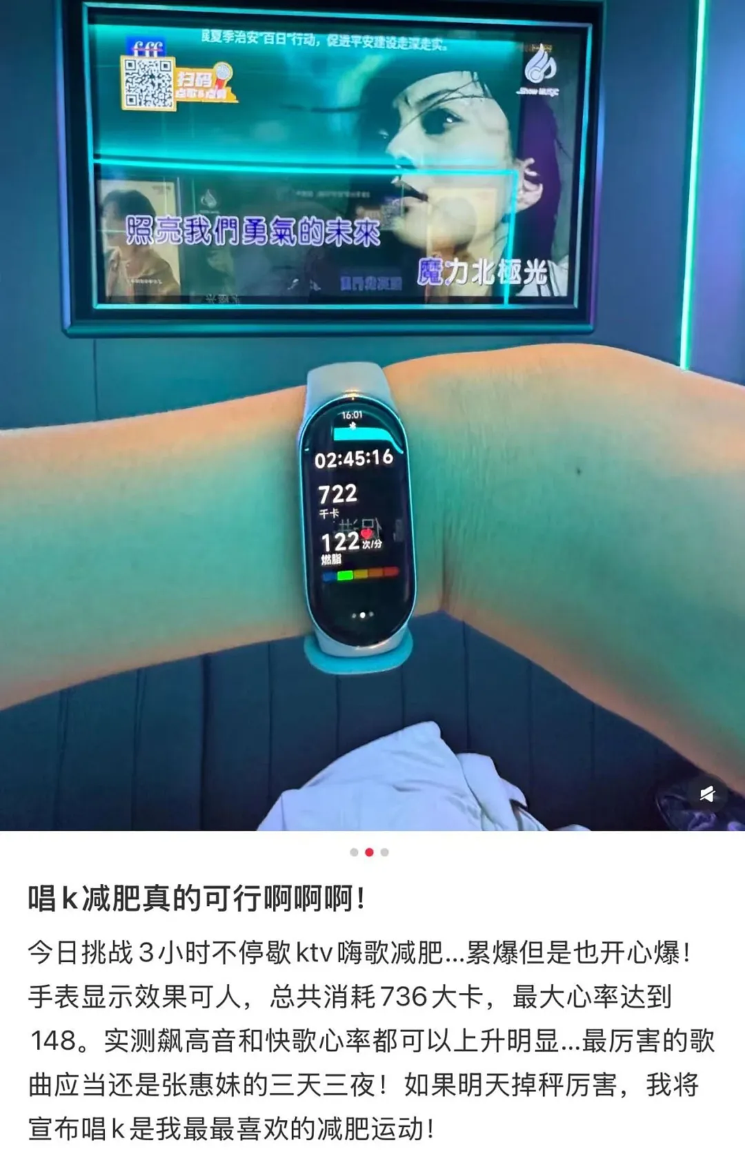 30块的KTV,被打工人爆改成减肥营(组图) - 9