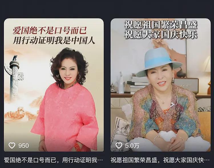 曝向太被员工骗走10亿落魄后续：计划移民湾湾，向华强父亲人脉广（组图） - 1