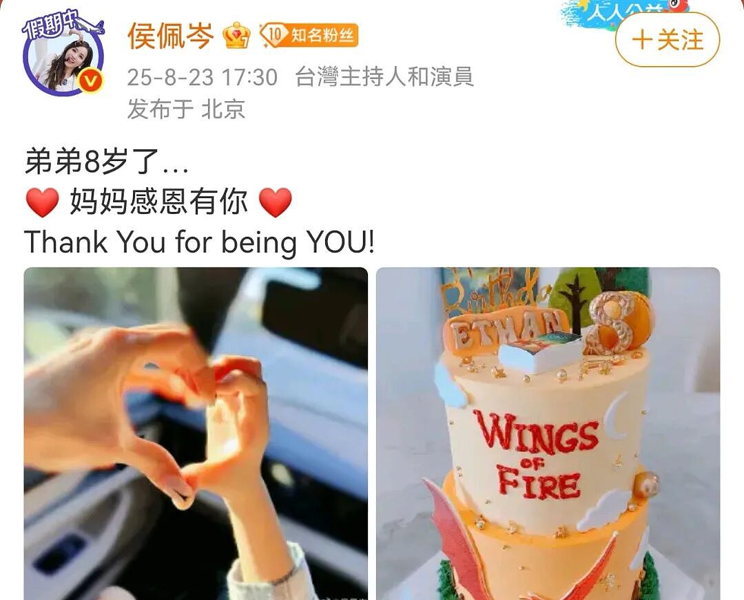 离开同一个天王，她们的下半场迥异？（组图） - 33