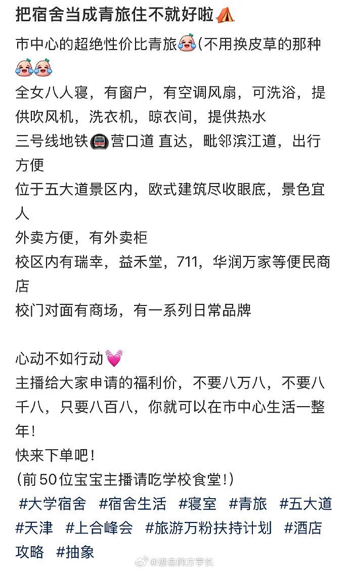 【爆笑】和前男友在一起8年，给我花了8735，分手后要还给他8000？！（组图） - 5