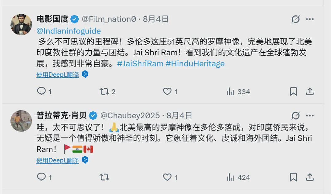 印度人占领加拿大了？印度主播邪魅回怼加拿大网友：太晚了，四周全是我们的人（组图） - 8