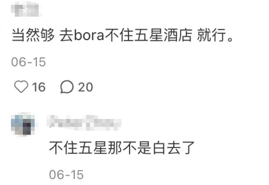 第一批“白人度假”的中产，已经后悔了（组图） - 18