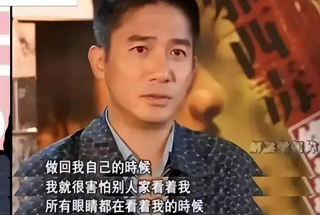 丁克17年,梁朝伟自曝心理缺陷 ,坦白久居日本原因(组图) - 11