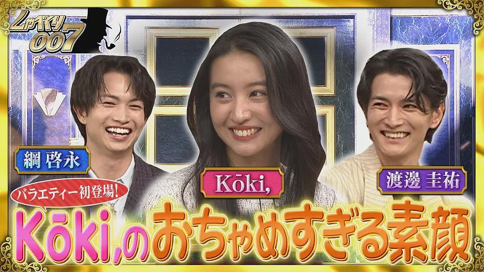木村光希代言内衣品牌遭全网吐槽！日本网友：完全不性感，出道7年还是个妈宝女（组图） - 21