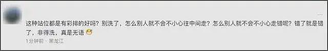 刘惜君评论区沦陷！湾区晚会抢C位打乱众人走位，被吐槽是螃蟹姐（组图） - 10