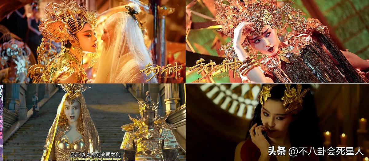 向太怒骂范冰冰经纪人，众星力捧向佐的《封神》，她却耍大牌（组图） - 8