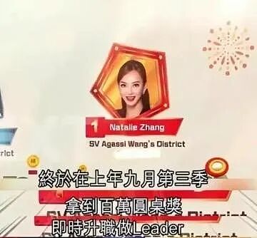 两年赚100万美元也要选美！金融圈才女，成了闯荡娱乐圈的顶级人设？（组图） - 12