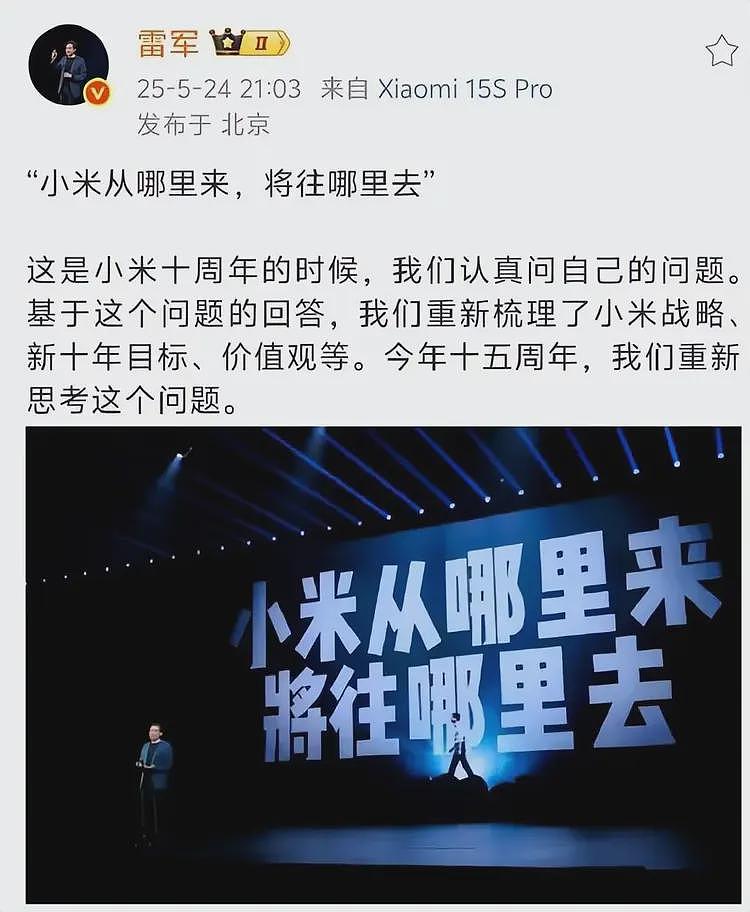 小米最近的遭遇表明,靠抄袭发家的时代,彻底结束了(组图) - 6