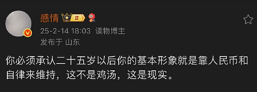 【爆笑】和前男友在一起8年，给我花了8735，分手后要还给他8000？！（组图） - 30