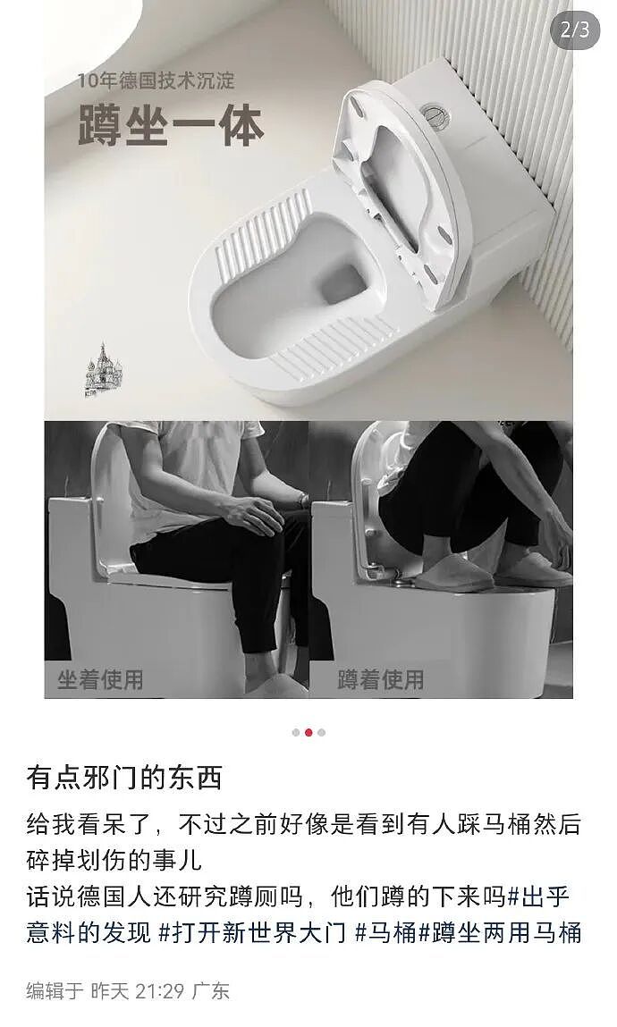 【爆笑】和前男友在一起8年，给我花了8735，分手后要还给他8000？！（组图） - 10