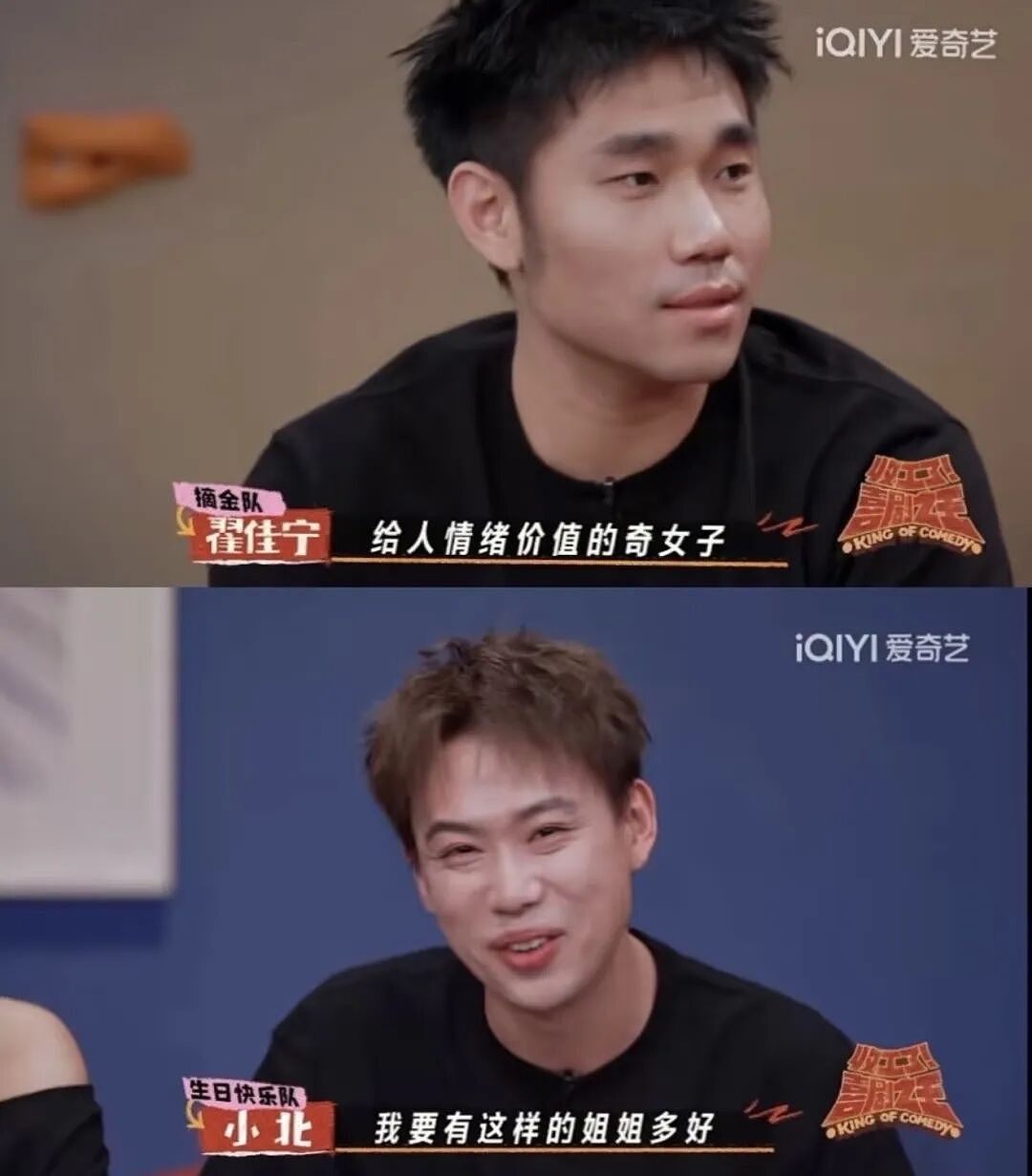 离开同一个天王，她们的下半场迥异？（组图） - 40