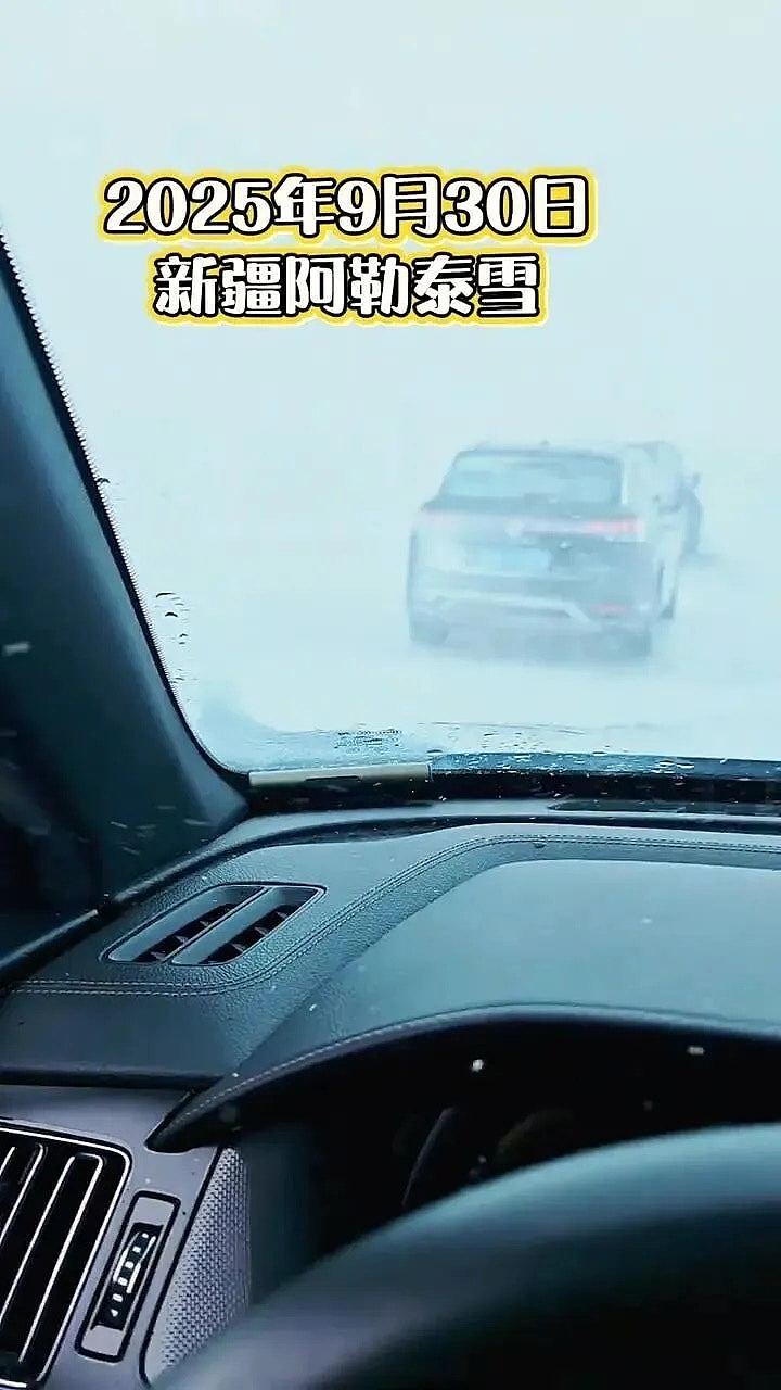 新疆、西藏等地突降大雪!积雪没过脚踝,路面结冰过百辆车被困(组图) - 3