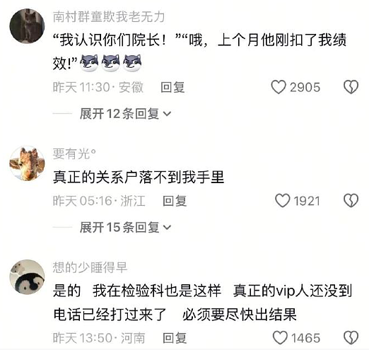 【爆笑】第一次被国外五星级酒店的拖鞋震惊到了?网友笑疯:仇人穿上我都会释怀!(组图) - 32