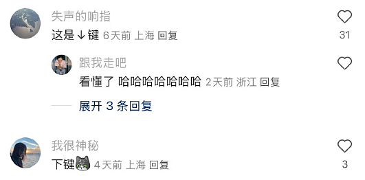 【爆笑】和前男友在一起8年，给我花了8735，分手后要还给他8000？！（组图） - 33