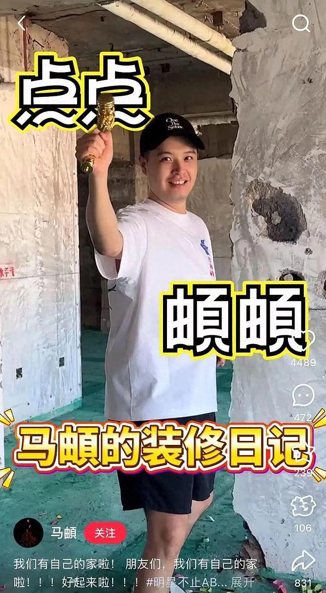 恭喜！李纯马𬱖官宣结婚，晒结婚照秀幸福，马𬱖嘟嘴亲老婆好萌（组图） - 7