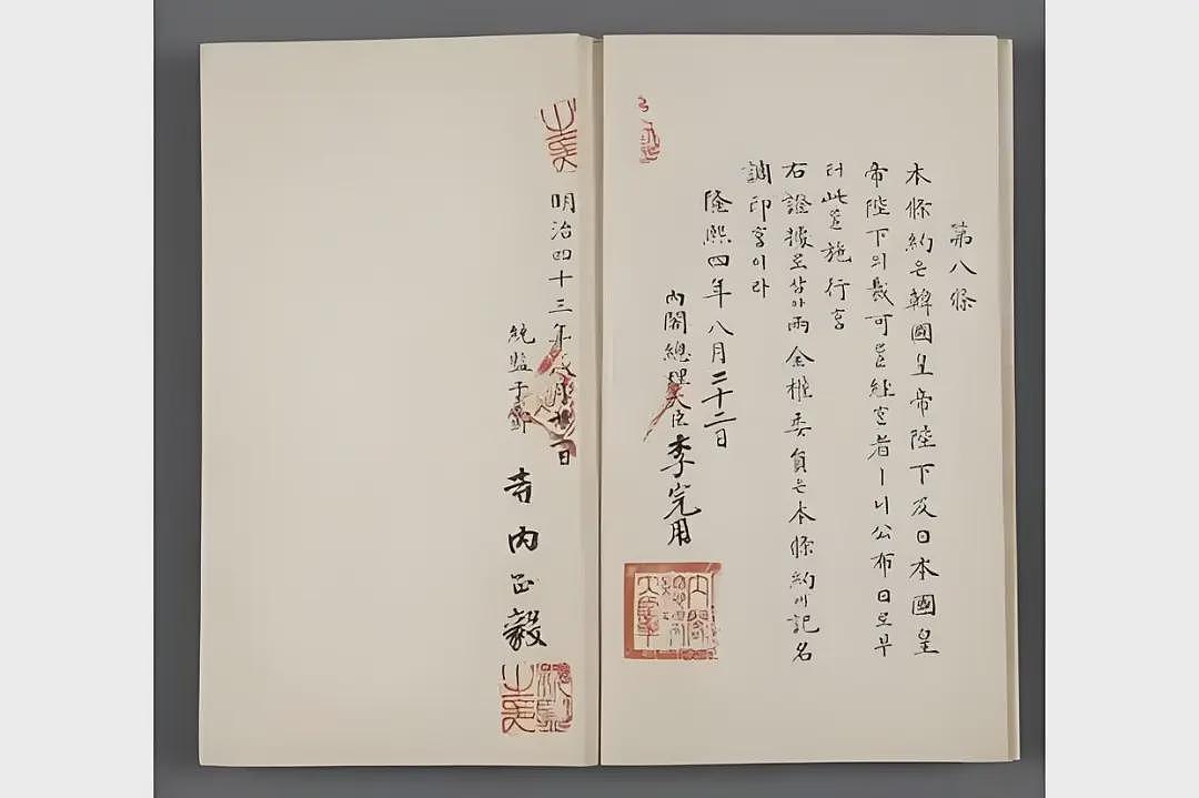 简单聊聊：为什么韩国人如此热衷“辱华”？（组图） - 10