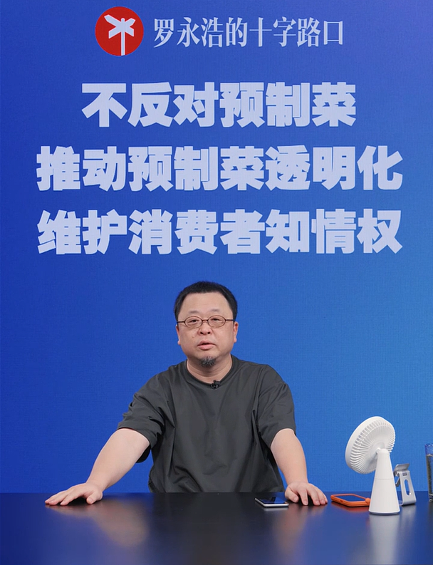景德镇鸡排哥,完爆西贝、“主理人”(组图) - 14