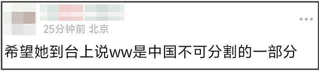 范冰冰提名金马奖，工作室放话重回宝岛，网友：去了就是立场问题（组图） - 14