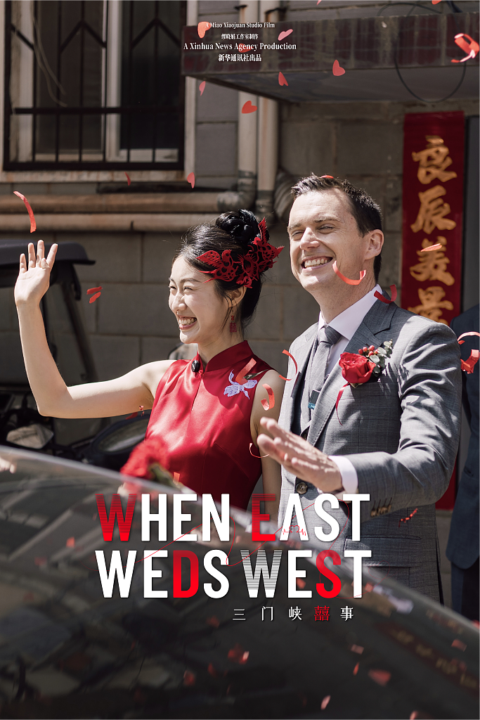 娶中国姑娘要随彩礼！新西兰小伙决定入乡随俗，婚礼当天被震撼（组图） - 45