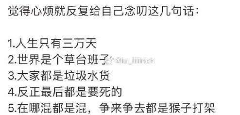 【爆笑】和前男友在一起8年，给我花了8735，分手后要还给他8000？！（组图） - 42