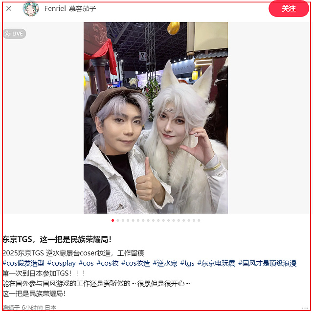 千万粉网红“斜眼狗”火出国门,穿女仆装抛媚眼,老外直呼顶不住(组图) - 10