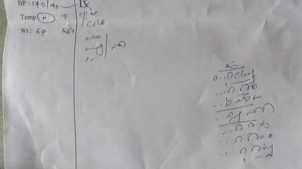 医生写字到底多迷惑？法庭要医学证据，法官愣没看懂，怒了：都给我练字去（组图） - 6