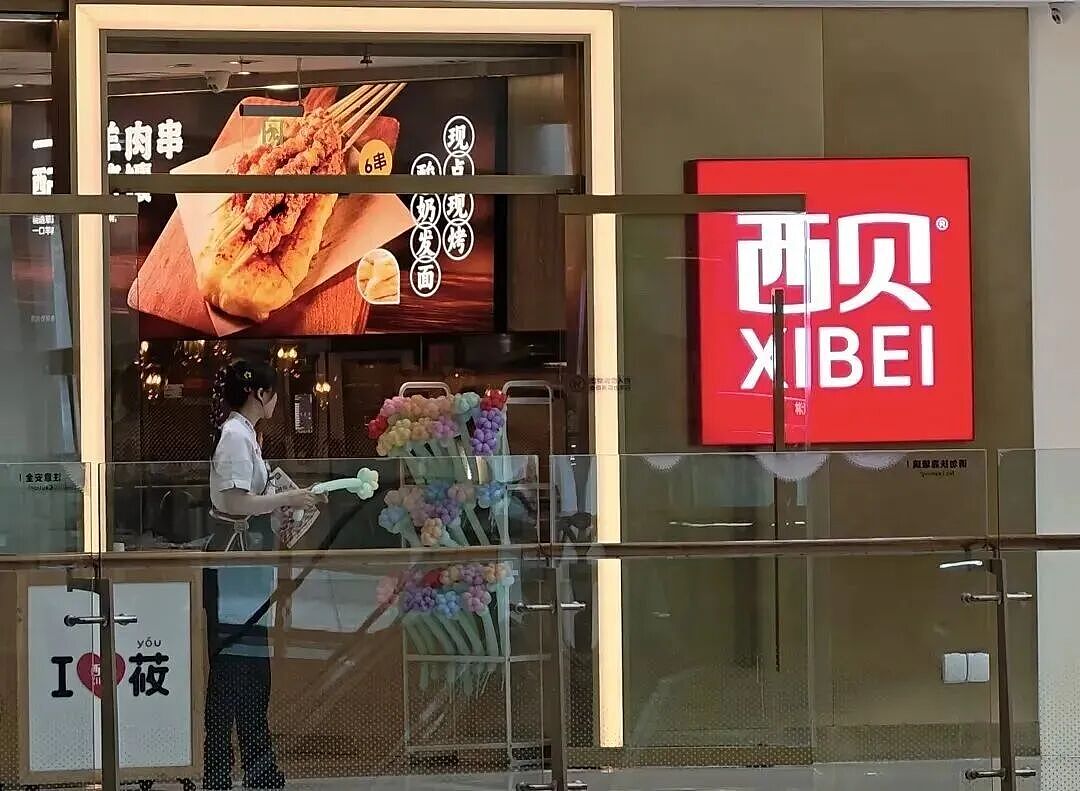 景德镇鸡排哥,完爆西贝、“主理人”(组图) - 3