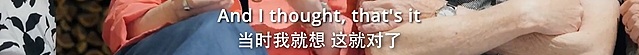 娶中国姑娘要随彩礼！新西兰小伙决定入乡随俗，婚礼当天被震撼（组图） - 19