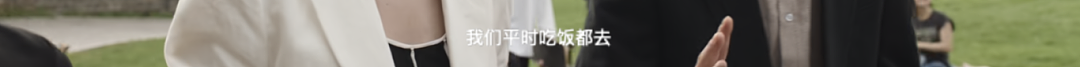 赵露思新剧上热搜！拜登母校被认成“野鸡大学”（组图） - 4