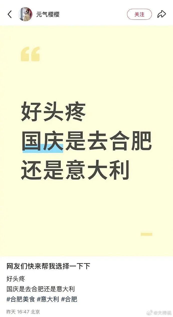 【爆笑】第一次被国外五星级酒店的拖鞋震惊到了?网友笑疯:仇人穿上我都会释怀!(组图) - 35