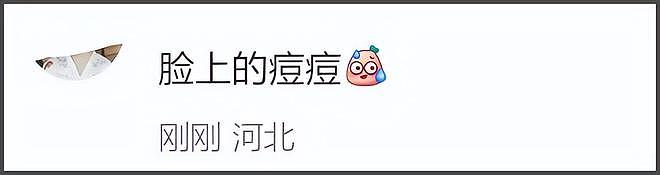 热巴时装周用力过猛，生图妆容显脏还卡粉，真实皮肤状态不佳（组图） - 6