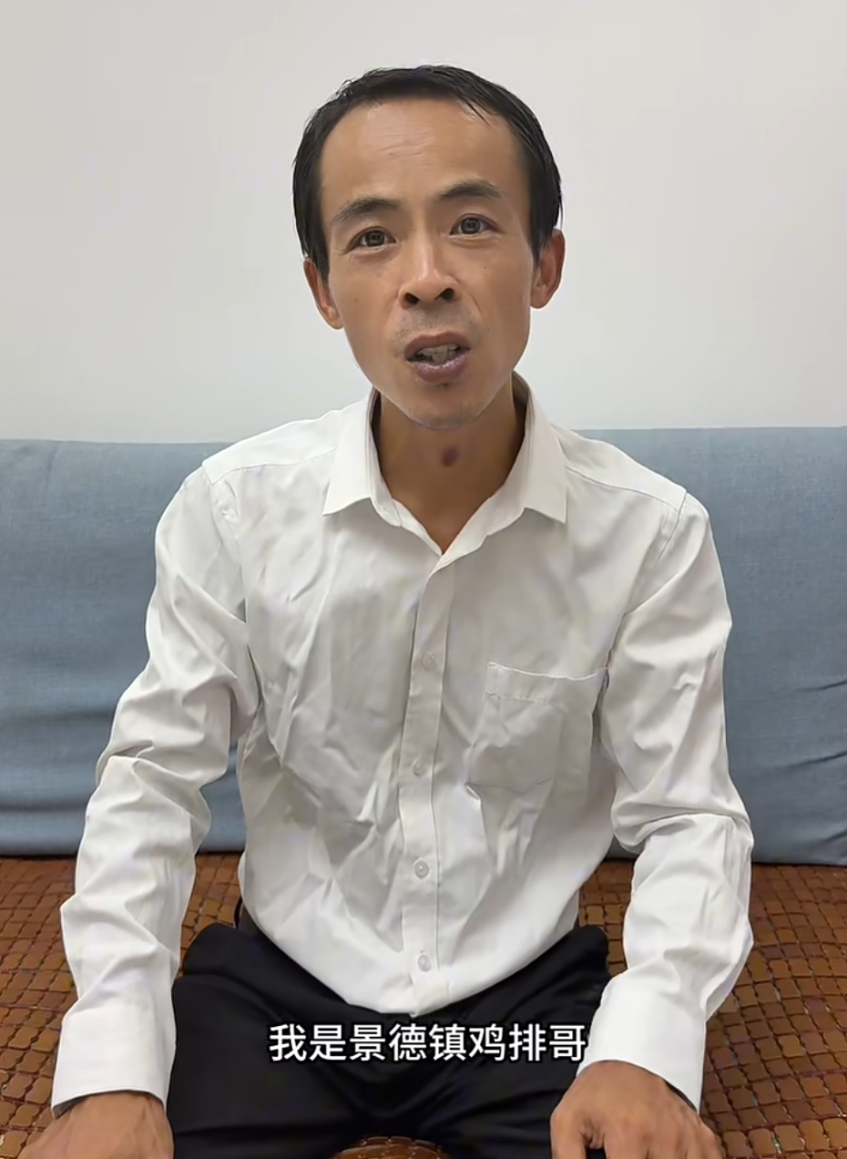 景德镇鸡排哥,完爆西贝、“主理人”(组图) - 11