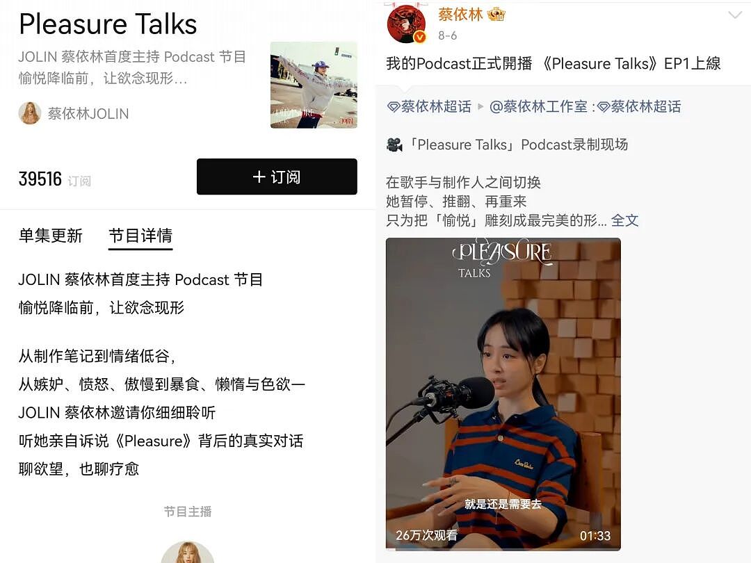 离开同一个天王，她们的下半场迥异？（组图） - 1