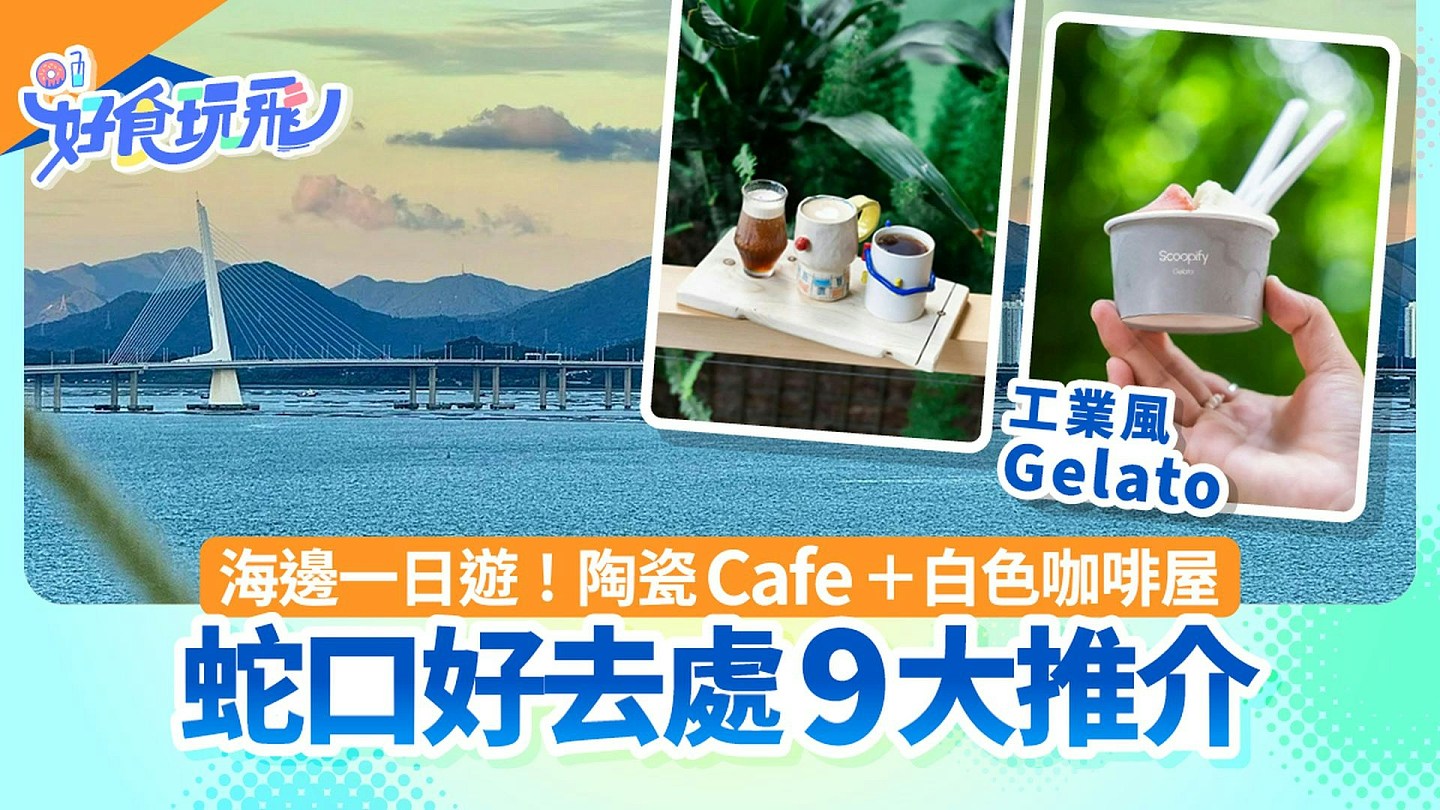 深圳人严选“高德扫街榜”疯传！宝安隐世腐乳炸鸡翼突变排队名店（组图） - 4
