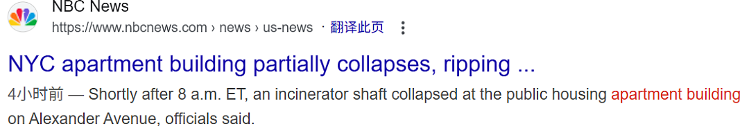 纽约20层公寓突发爆炸坍塌,尘雾弥漫如灾难片!人群四散逃命(组图) - 1