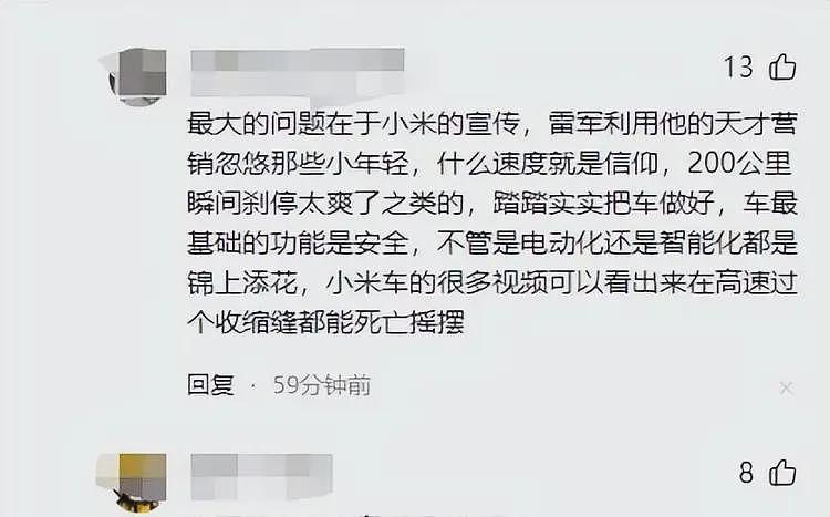 小米最近的遭遇表明,靠抄袭发家的时代,彻底结束了(组图) - 2