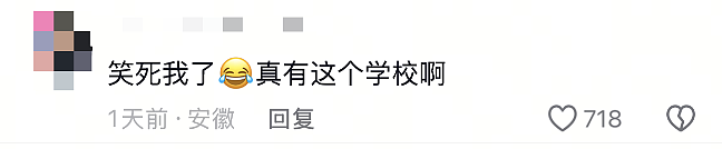 赵露思新剧上热搜！拜登母校被认成“野鸡大学”（组图） - 16