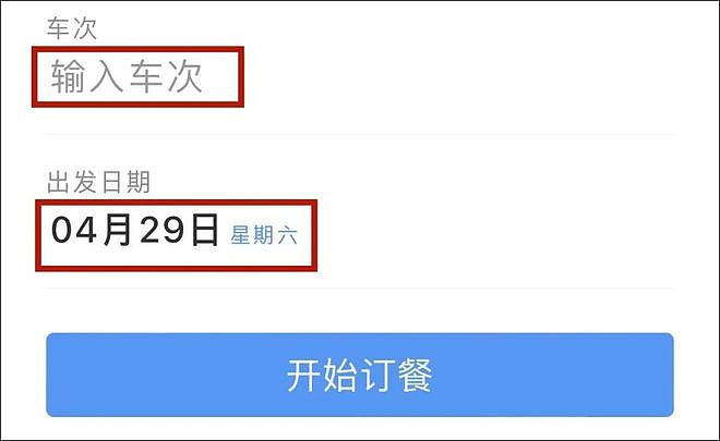 李若彤从杭州出发坐高铁，一路惊叹不停：好厉害（组图） - 8