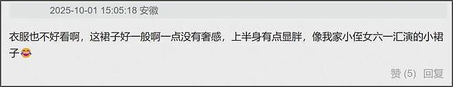热巴时装周用力过猛，生图妆容显脏还卡粉，真实皮肤状态不佳（组图） - 20