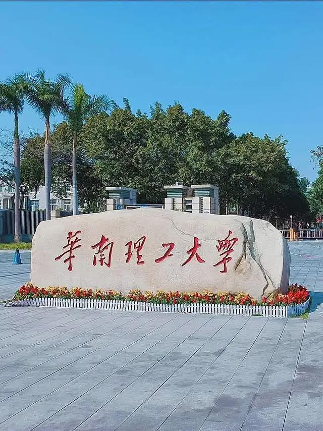 华南理工校内车祸后续：恶心的一幕发生，知情人曝肇事者是惯犯（组图） - 26