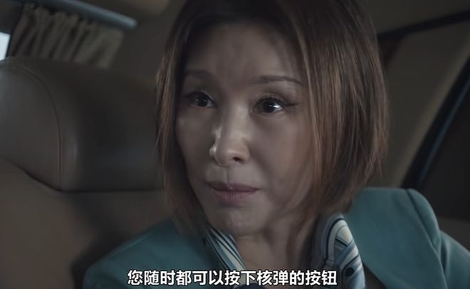 全智贤新剧成笑话，编剧称剧里中国是虚构的，大结局还想核平美国（组图） - 18
