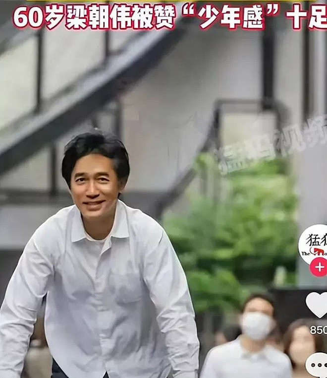 丁克17年,梁朝伟自曝心理缺陷 ,坦白久居日本原因(组图) - 7