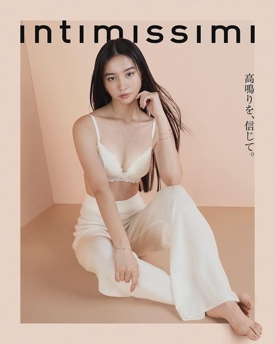 木村光希代言内衣品牌遭全网吐槽！日本网友：完全不性感，出道7年还是个妈宝女（组图） - 6