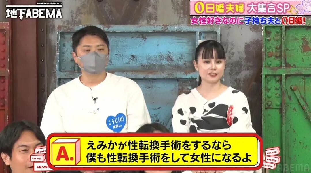 日本女拉拉0天闪婚大叔,秒变孩子妈?这对夫妻的故事比电视剧还狗血(组图) - 9
