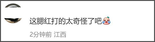 热巴时装周用力过猛，生图妆容显脏还卡粉，真实皮肤状态不佳（组图） - 12