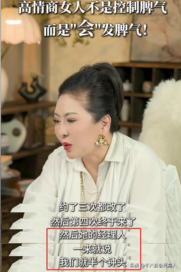 向太怒骂范冰冰经纪人，众星力捧向佐的《封神》，她却耍大牌（组图） - 6